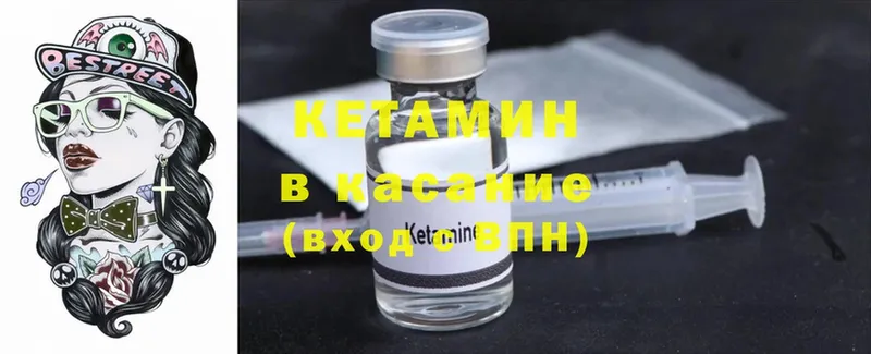 МЕГА ONION  Полярные Зори  Кетамин ketamine 