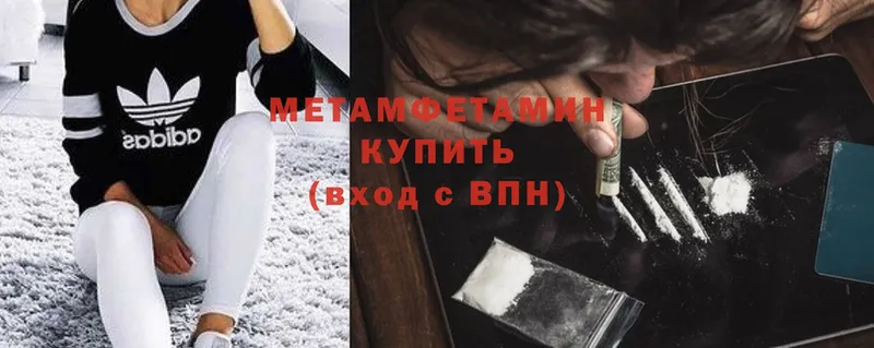 Первитин Декстрометамфетамин 99.9% Полярные Зори